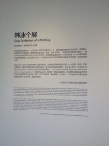 Han Bing exhibition wall text