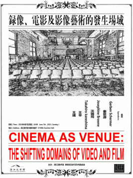 Zhe Jiang Museum talk