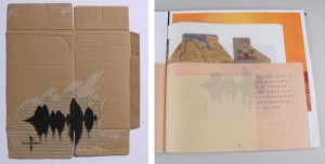 Left: Duan Jianyu. Beautiful Dream 4, 2008. China. Ink on cardboard; 17 1/4 x 13 in. (43.8 x 33 cm). Lent by the Sigg Collection. Right: Spread featuring the same Guilin motif from Duan Jianyu, New York Paris Zhumadian 纽约巴黎驻马店 (Guangzhou: Vitamin Creative Space, 2008), p. 97.